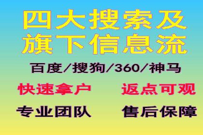 搜索引擎营销（SEM）在餐饮行业的成功运营